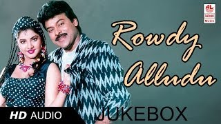 Rowdy Alludu Movie Full Songs | Telugu Super Hit Songs | Mega Star Chiranjeevi & Divya Bharati