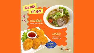 [Mekong] Weekend Grab N Go - March 23-24 2024