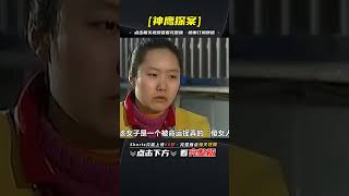 死刑犯臨刑前喜極而泣，面對鏡頭對高二男友深情告白，解密郭爽