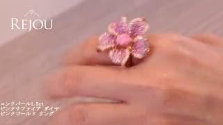 コンクパール1.5ct ピンクサファイア ダイヤ ピンクゴールド リング