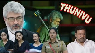 Thunivu Full movie 2023 hindi dubbed | Ajith kumar | samuthirakani | Manju warrior | 720pHD