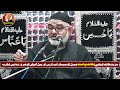 aaj se 15 shaban tak 14 martaba ye zikr padhe maulana syed ali murtaza zaidi