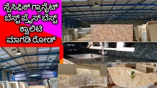 Granite for best price and 👍 quality in magadi road #granite #bangalore #house#magadiroad