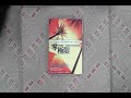 taaze｜零極限—創造健康、平靜與財富的夏威 ... 二手書書況 9789861751474