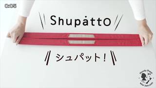 Shupatto Promo Video