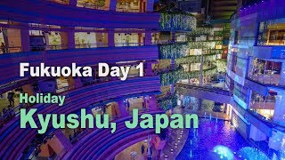 Kyushu Holiday Day01 Dec 2017