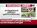 medicine shortage kozhikode medical collegeൽ മരുന്ന് വിതരണം പ്രതിസന്ധിയിൽ financial crisis