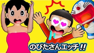 ドラえもんアニメ❤️しずかちゃんの着替え室に入っちゃった！フィギュア おもちゃ animation Doraemon