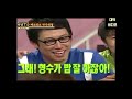 웃김주의 유재석 윤종신 신정환 하하 애드립 극장 나이트