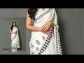 latest mulmul cotton saree collection