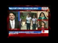 centre stage rajkot mayor s conservative advice to girls