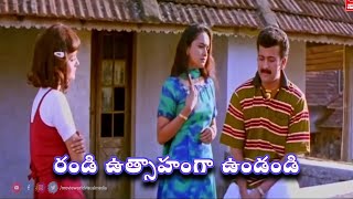 రండి ఉత్సాహంగా ఉండండి | Indriyam | Telugu Full Movie 2023 | Vikram Telugu Movie