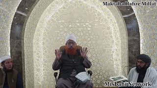 Dars e Fiqh \u0026 Q\u0026A with Mufti Nizamuddin Misbahi  Raza Jamia Masjid Accrington England