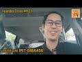 ep.26 วิธีใช้งาน หน้าจอคนขับ new xpander cross my23 ท้ายคลิปมีโปร motor show 2023