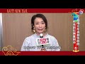 楊張新悅相隔20年再創作歌曲 20210210 有線娛樂新聞 i cable news