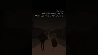 #وتە چەند....😊🥀