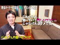 そしてオーナーには、決して言いません。口には出さない、新人さんの心の秘密とは？？私のお店での対処法も紹介！