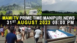 MAMI TV PRIME TIME MANIPURI NEWS || 31 th AUGUST 2023 || 08:00PM