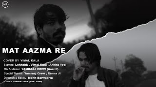 MAT AAZMA RE |Cover -Vimal Kala | Lekhakk |@Itsaashif|Mohit Barwadiya |#acoustic  New Song 2023 #kk