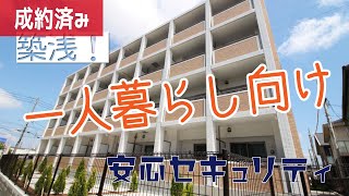 【1K賃貸】築浅！安心セキュリティマンション【岡山市北区奥田南町】