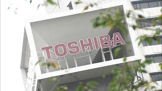 東芝・志賀会長「支援を頂けると伺っている」(17/01/05)