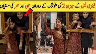 Fairy tale season 2 shooting behind the scenes | Funny Videos Of Anekhan And Hamza Sohail