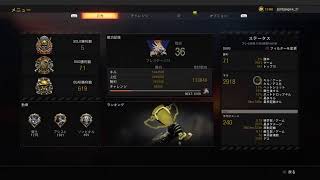 ［CODBO4]あんじさんのCOD配信＃cod #BO4 #bo4＃ブラックアウト