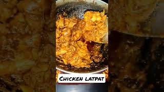 Chicken Latpat full Recipe is coming soon #nonveg