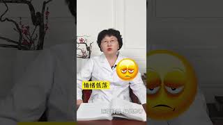 抑郁症总醒躺的 是什么原因？ #健康科普在快手  #健康科普