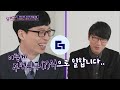 유퀴즈온더블럭 2억 달러의 예산이 들어가는 할리우드와 2천만 달러 예산으로 기가막힌 cg를 만들어낸 자기님 🚀 ep101 디글 cj enm 210407 방송