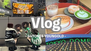 【𝐕𝐥𝐨𝐠】 #17 社会人オタクの現場Vlog￤SixTONES YOUNGOLD ​@ 東京ドーム￤福岡→東京✈️￤