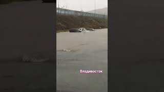 Осенний потоп во Владивостоке. Сильный ливень, тонут машины в потоках воды 06.11.23 #БлогВладивосток