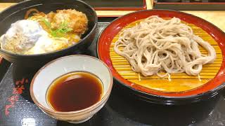 【小諸そば 西五反田店】満腹ヒレカツ丼セット冷たいそば(東京/西五反田)Cold Soba Noodles with Hire Katsu Don Set (Tokyo/Nishi-Gotanda)