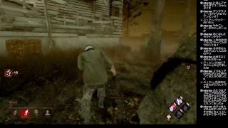 【Dead by Daylight】BP3倍期間を駆け抜けるおー！！【初日】