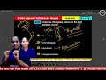 ଦେଖ ସମସ୍ତେ biology notes ରୁ 18ଟା question ଆସିଛି 20ଟା ରୁ 🔥with proof