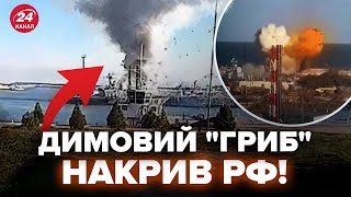 ⚡ВПЕРШЕ! Дрони ГУР ПОТУЖНО ВГАТИЛИ по кораблях у Каспійському морі. Росіяни ЗДРИГНУЛИСЬ від вибухів