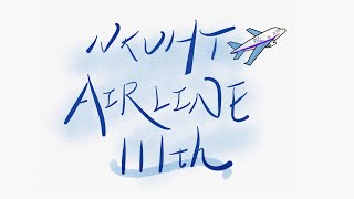 111級高餐航運系系學會幹部介紹影片