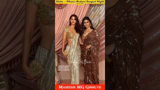 Radhika Anant Ambani Sangeet Ceremony Disha Patani & Mouni Roy ❤️| MG #shorts #mouniroy #dishapatani