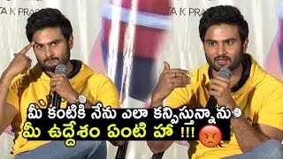 Sudheer Babu Worked Freely To Save Producers | Nannu Dochukunduvate Movie Press Meet | NewsQube