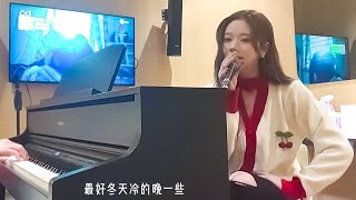 【张紫宁】《冬上荒原》Live edition