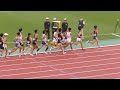 第1組　2024全日本大学駅伝関東選考会　相模原ギオンスタジアム　2024.6.23