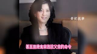 52岁李富真美绝了，戴口罩难掩盛世美颜，现实版“财阀千金”