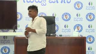 LIVE🔴: Minister Sri Karumuri Nageswararao press meet | Party central office | Tadepalli