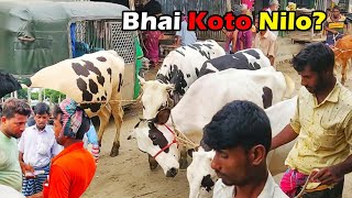 2022 Bhai Koto Nilo? | Paragram Gorur Haat 2022 New Collection | Paragram Cow Market 2022 Cow Price