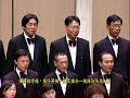 2006年台灣合唱團演唱會 許明得作品發表 103 搖仔搖 汪乃文 詞曲 許明得 編曲 吳宏璋 指揮 陳怡真 伴奏