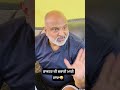 ਡਾਕਟਰ ਕੀ ਭਕਾਈ ਮਾਰੀ ਜਾਂਦਾ🤪 comedyshorts comedy comdeyvideo punjabi