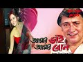 দেখুন শাকিব খানের প্রথম হিন্দি ছবি “ হ্যালো জিন্দেগি” shakib khan news