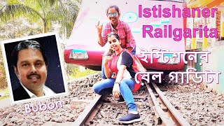 Istishaner Railgarita | Runa Laila | Bengali Folk Songs | HD Video Song | Cover Song by Bubon