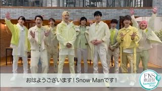 ‪Snow Man ♪HELLO HELLOを発売日の今夜披露です⛄ FNS歌謡祭 7月14日(水)18:30 〜‬