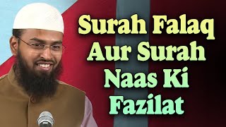Surah Falaq Aur Surah Naas Ki Fazilat By Adv. Faiz Syed